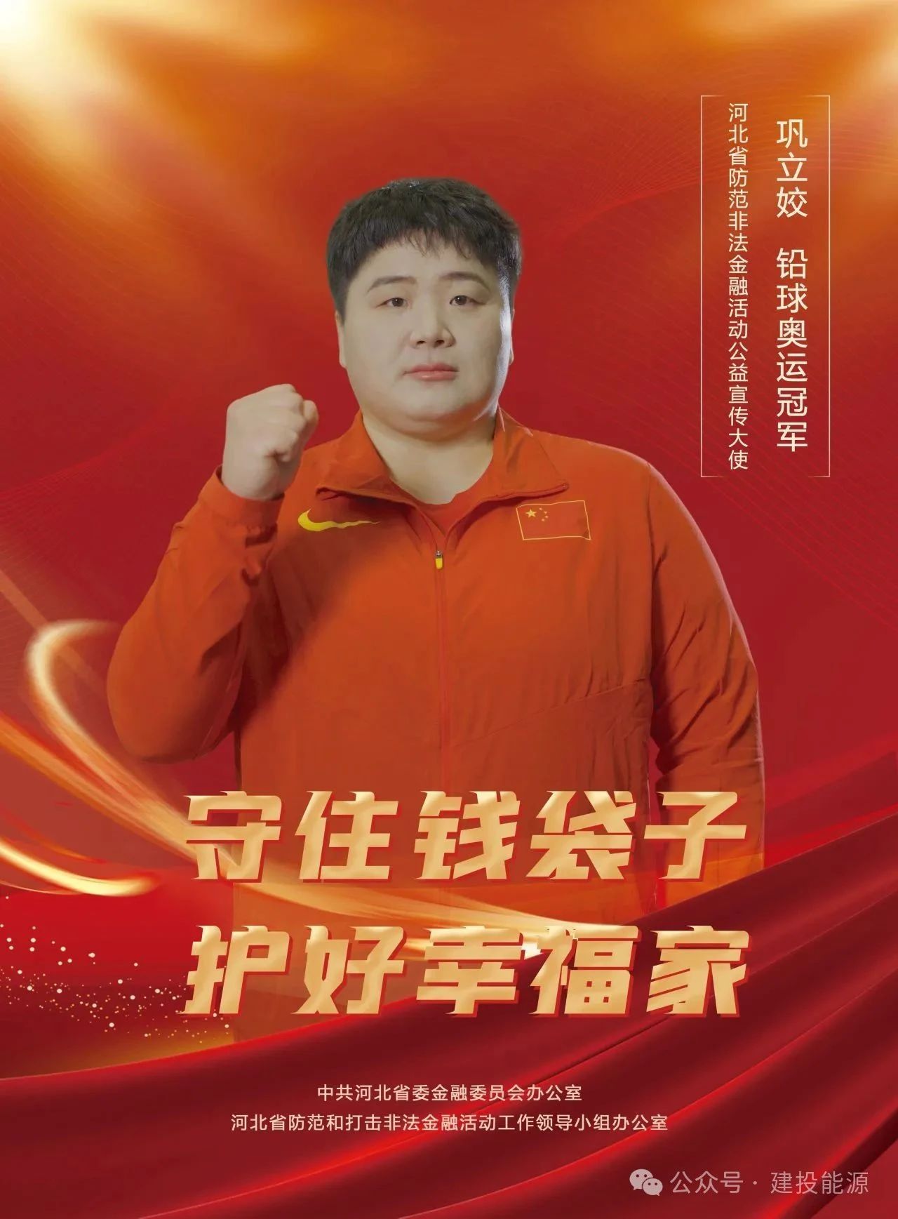 微信图片_20250627115538.jpg