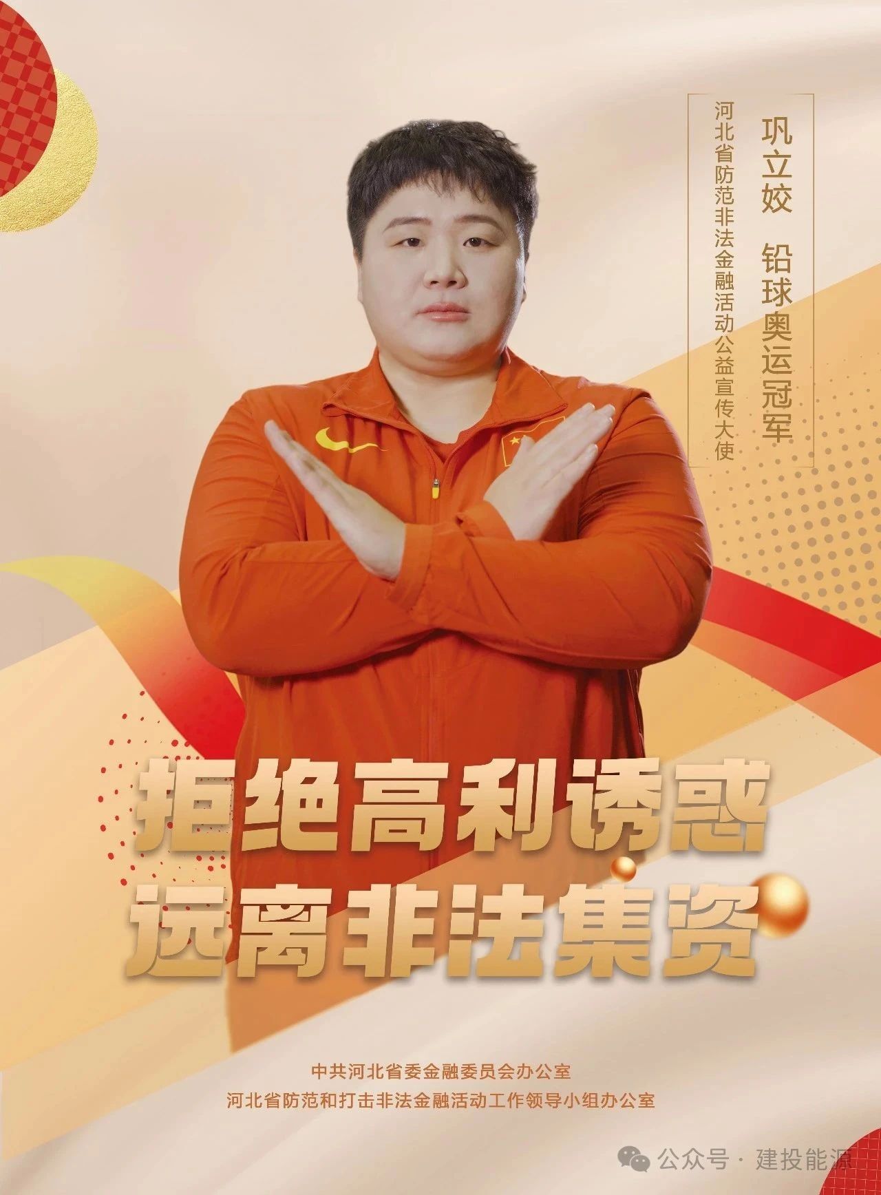 微信图片_20250627115535.jpg