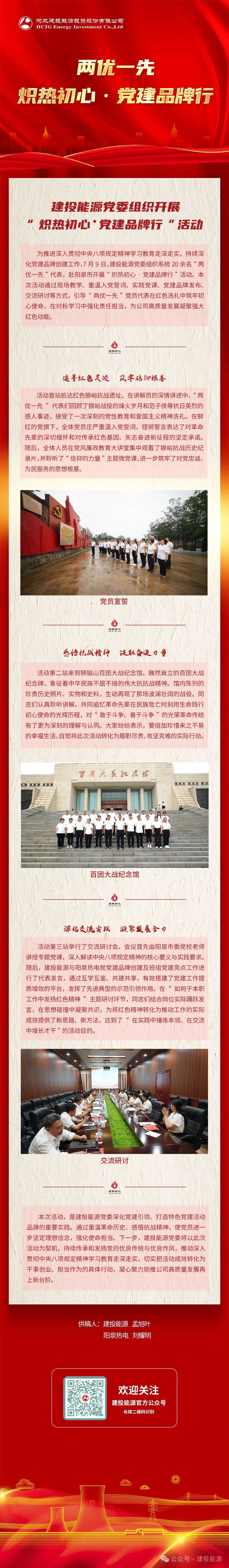 微信图片_20250715113546.jpg