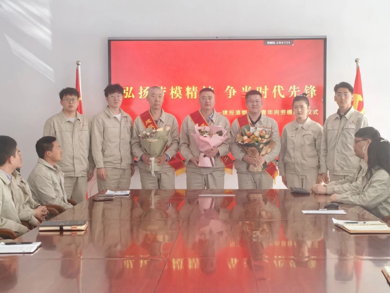 微信图片_20250508175538.jpg