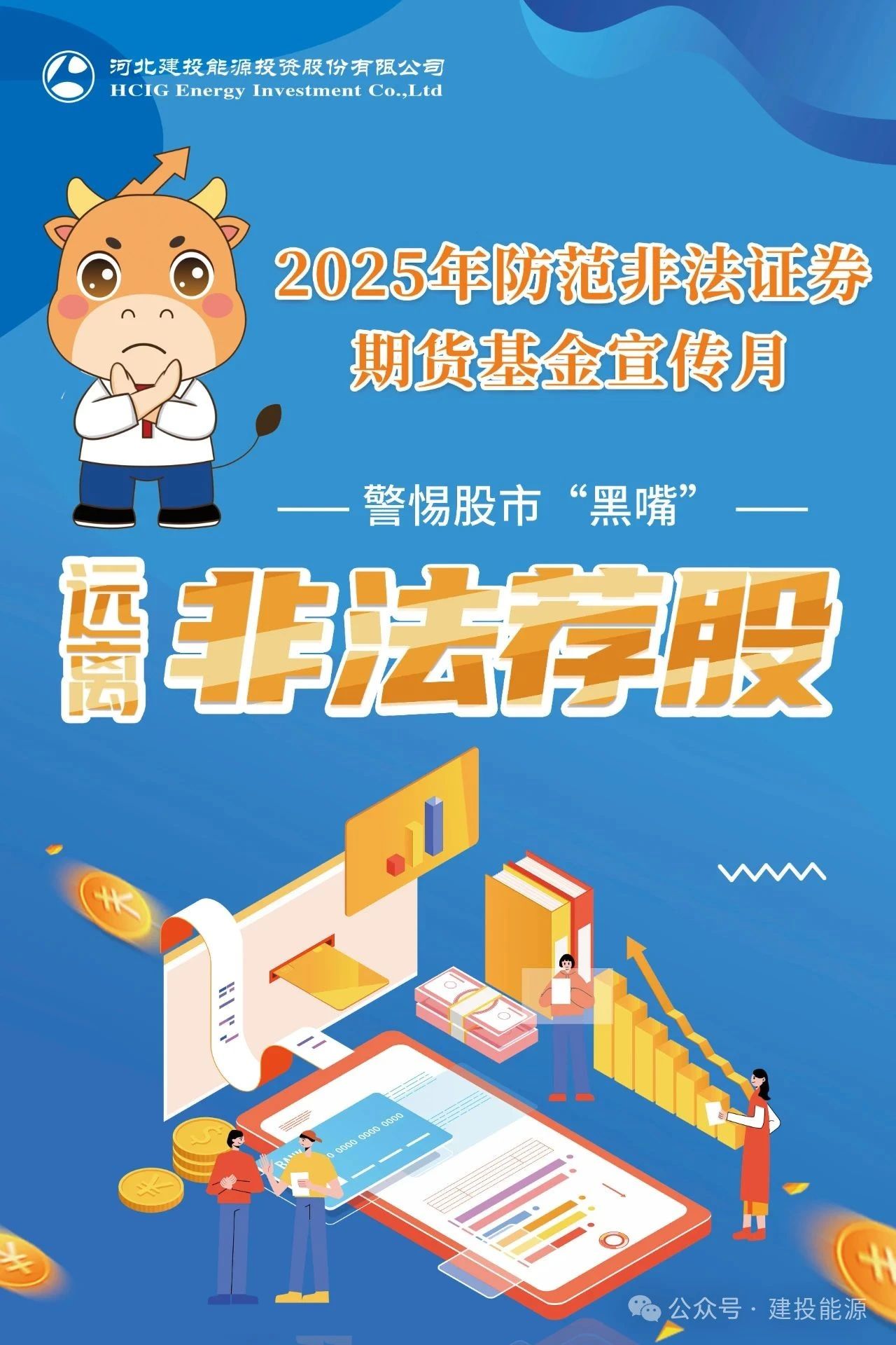 微信图片_20250617090818.jpg