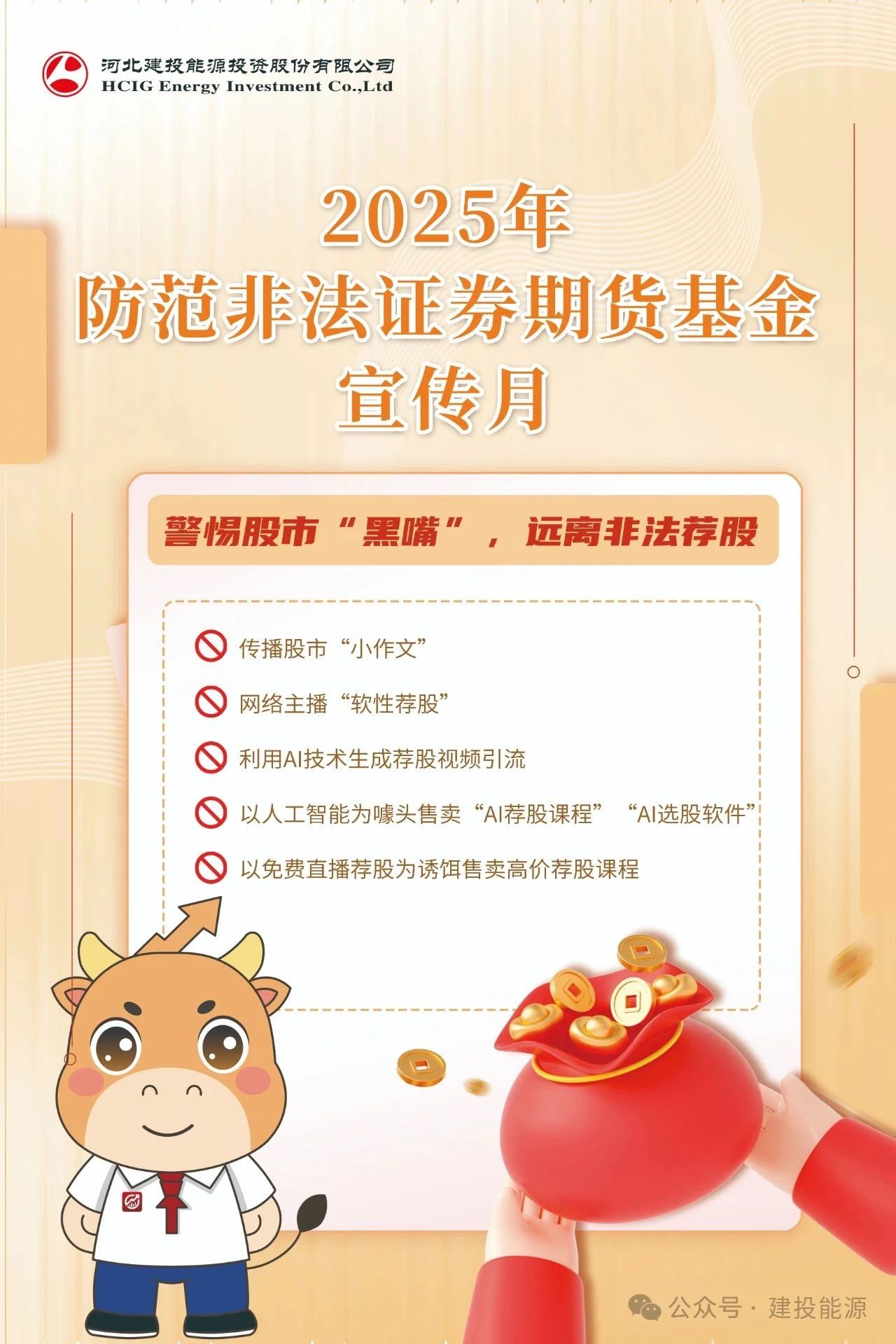 微信图片_20250617091001.jpg