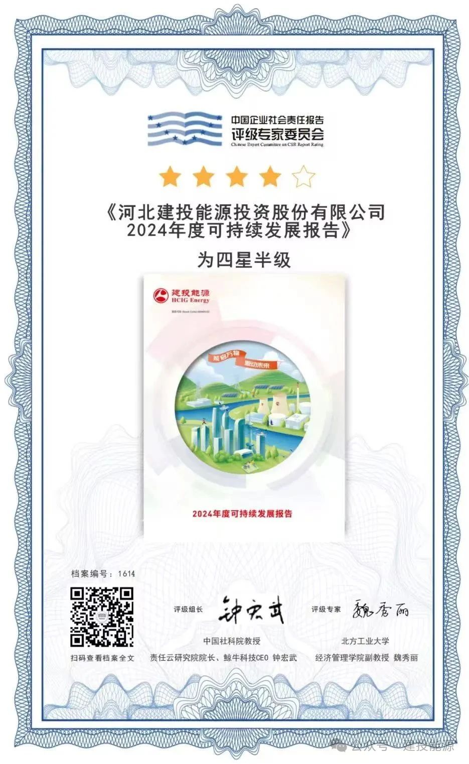 微信图片_20250617092858.jpg